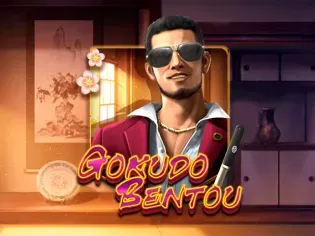 Gokudo Bentou thumbnail